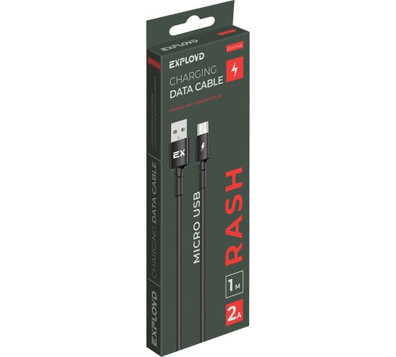 Кабель USB-MicroUSB Exployd для зарядки телефона 2А 2м черный EX-K-1148