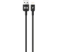 Кабель USB-Type-C 2,1A Exployd для зарядки телефона 2M круглый черный EX-K-955