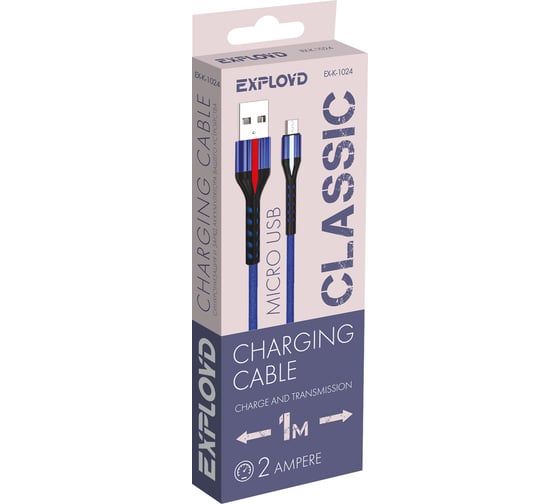 Кабель USB-MicroUSB 2A Exployd для зарядки телефона 1M круглый синий EX-K-1024