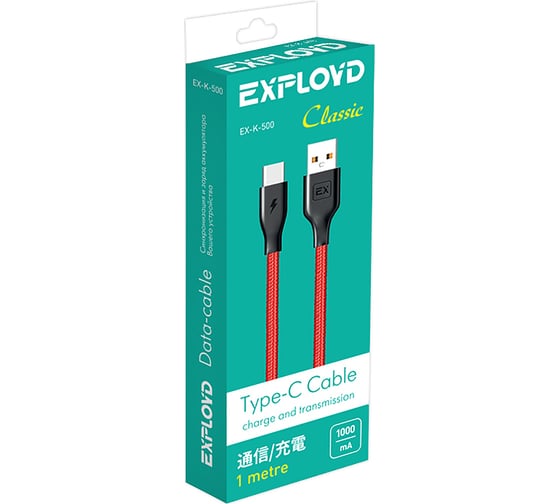 Кабель USB-Type-C 1A Exployd для зарядки телефона 1M круглый красный EX-K-500