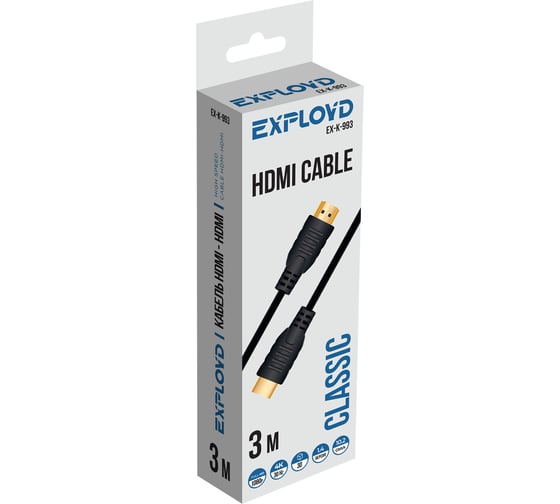 Цифровой кабель HDMI-HDMI v 1.4 Exployd круглый черный EX-K-993