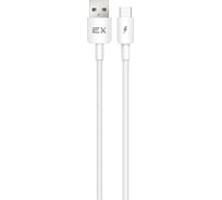 Кабель USB-Type-C 2,1A Exployd для зарядки телефона 1M круглый белый EX-K-1000