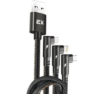 Кабель USB 3в1 Type-c\MicroUSB\8-pin 2,1A Exployd для зарядки телефона 2M круглый черный EX-K-1048
