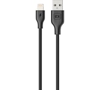 Кабель USB-8-pin 1A Exployd для зарядки телефона 3M круглый черный EX-K-809