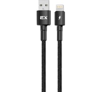 Кабель USB-8-pin 2A Exployd для зарядки телефона 1M круглый черный EX-K-1156