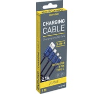 Кабель USB 3в1 Type-C\MicroUSB\8pin 2,1A Exployd для зарядки телефона 0,2M EX-K-843