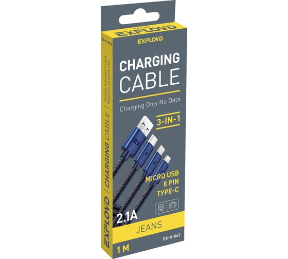 Кабель USB 3в1 Type-C\MicroUSB\8pin 2,1A Exployd для зарядки телефона 0,2M EX-K-843