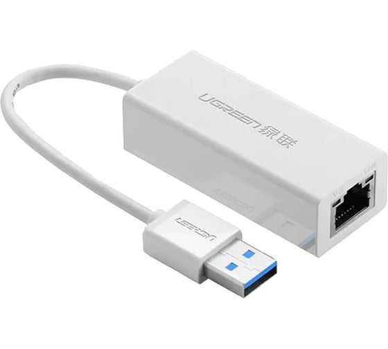 Адаптер Ugreen CR111 USB 3.0 Gigabit Ethernet, цвет белый 20255