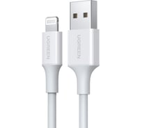 Кабель Ugreen US155 USB-A Male to Lightning Male Cable Nickel Plating ABS Shell, 1 м, цвет белый 20728