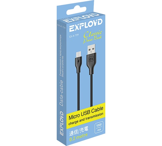 Кабель USB-MicroUSB 1A Exployd для зарядки телефона 1M круглый черный EX-K-729