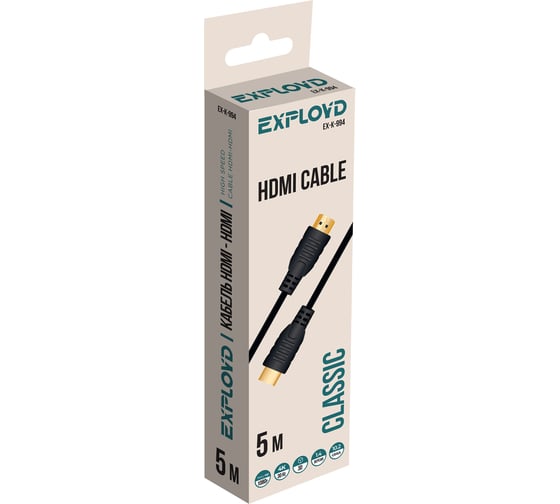 Цифровой кабель HDMI-HDMI Exployd 5M v, 1.4 круглый черный EX-K-994
