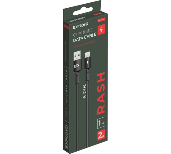 Кабель USB-8-pin 2A Exployd для зарядки телефона 1M круглый черный EX-K-1150