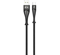 Кабель USB-Type-C 2A Exployd для зарядки телефона 1M круглый черный EX-K-1018