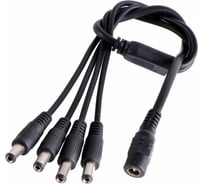 Разветвитель питания Falcon Eye W-SP1-4H 00-00104785