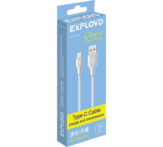 Exployd Кабель для зарядки телефона USB-Type-C 1A 0,2 M круглый белый EX-K-734