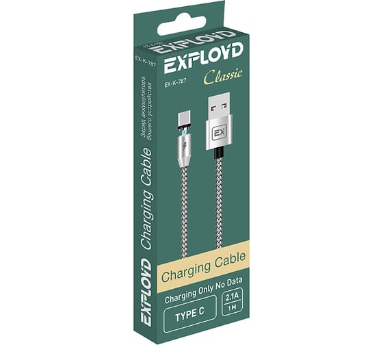 Exployd Кабель для зарядки телефона USB-Type-C 2,1A 1M Magnetic круглый серебро EX-K-787