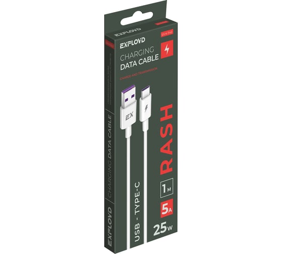 Кабель USB-Type-C 5A Exployd для зарядки телефона 1M 25W круглый белый EX-K-1142