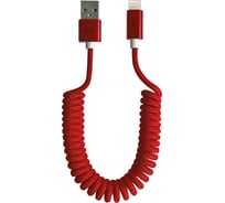 Кабель USB-8-pin 2A Exployd для зарядки телефона 1,5M витой кабель красный EX-K-802
