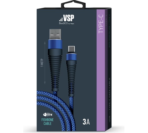 Дата-кабель BoraSCO Fishbone USB - Type-C, 3А, 1м, темно-синий 38505