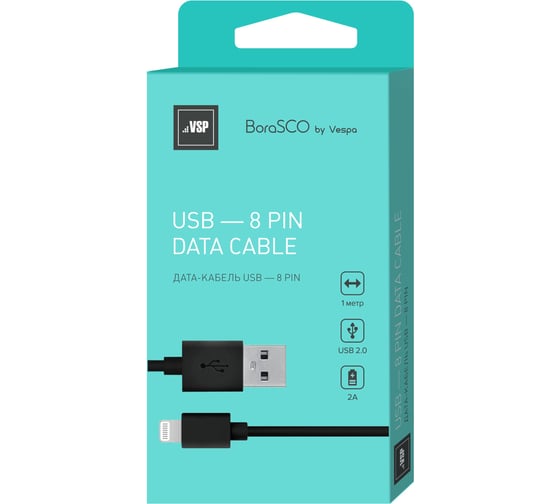 Дата-кабель BoraSCO USB - 8 pin, 2А, 1м, черный 21971