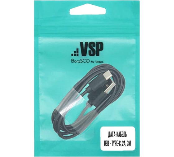Дата-кабель BoraSCO USB - Type-C, 2А, 3м, черный 37935