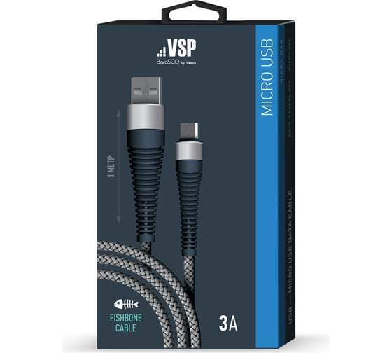 Дата-кабель BoraSCO Fishbone USB - micro USB, 3А, 1м, spaсe grey 38500