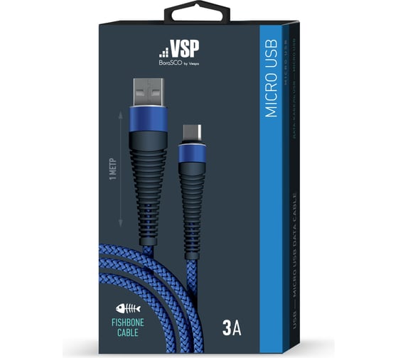 Дата-кабель BoraSCO Fishbone USB - micro USB, 3А, 1м, темно-синий 38501