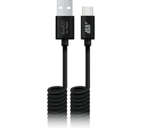 Дата-кабель BoraSCO USB - Type-C, 2А, 2м, витой, черный 21974