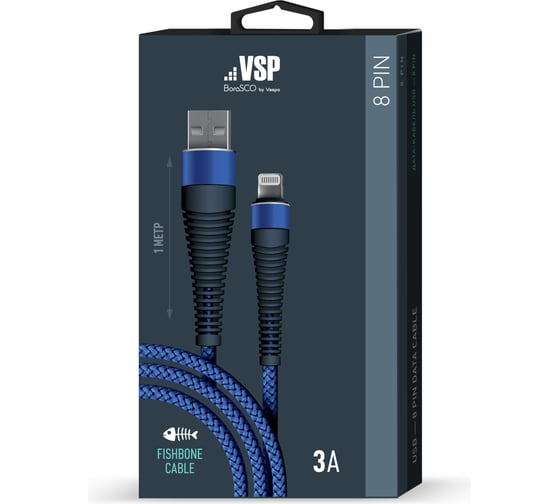 Дата-кабель BoraSCO Fishbone USB - 8 pin, 3А, 1м, темно-синий 38509