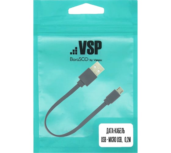 Дата-кабель BoraSCO USB - micro USB, 0,2м, серый 37596