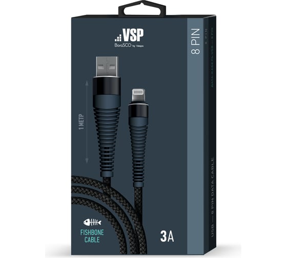 Дата-кабель BoraSCO Fishbone USB - 8 pin, 3А, 1м, черный 38507
