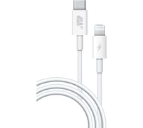 Дата-кабель BoraSCO  Type-C - 8 pin, 18W, 1м, Power Delivery 38525