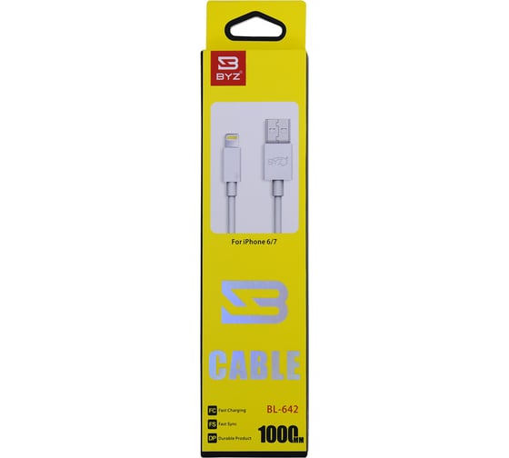 USB-кабель AM-8pin BYZ 1 метр, 2.1А, силикон, белый, 23750-BL-642W