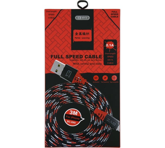 USB-кабель AM-8pin BYZ 3 метра, 2.1A, тканевый, черно-красный 23750-BC-090iBKR 1
