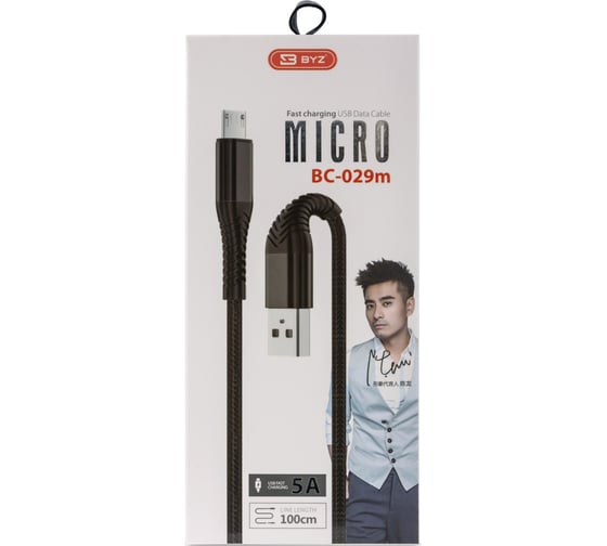 USB-кабель AM-microBM BYZ 1 метр, 5A, нейлон, чёрный, 23750-BC-029mBK