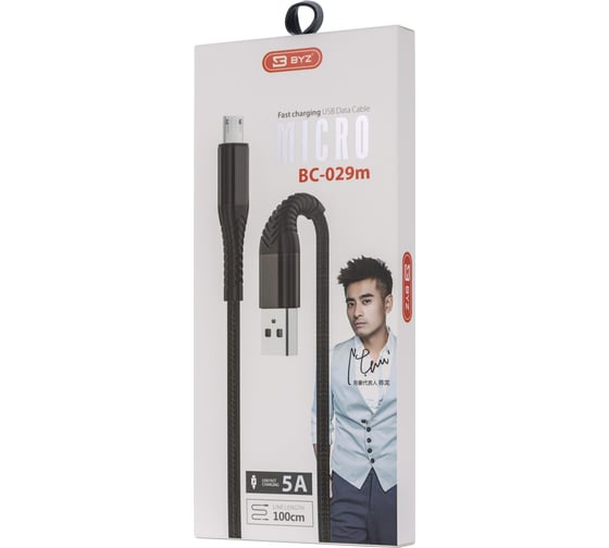 USB-кабель AM-microBM BYZ 1 метр, 5A, нейлон, чёрный, 23750-BC-029mBK