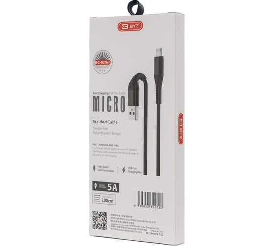 USB-кабель AM-microBM BYZ 1 метр, 5A, нейлон, чёрный, 23750-BC-029mBK
