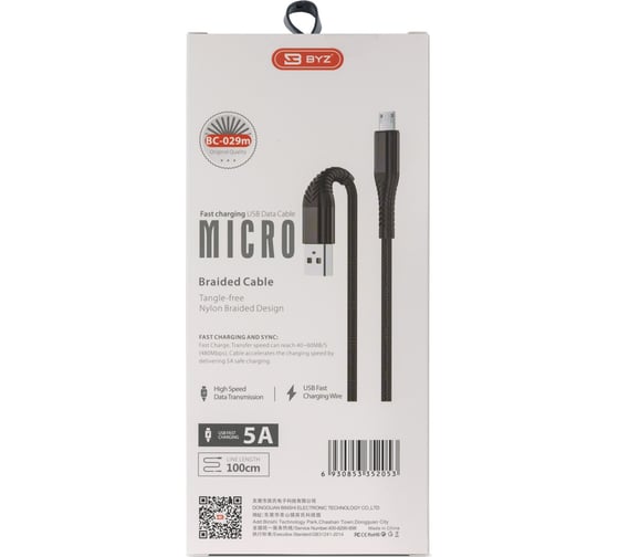 USB-кабель AM-microBM BYZ 1 метр, 5A, нейлон, чёрный, 23750-BC-029mBK