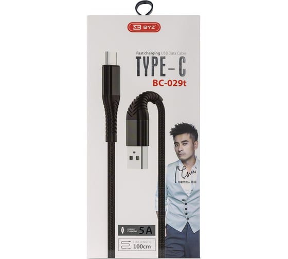USB-кабель AM-Type-C BYZ 1 метр, 5A, нейлон, чёрный, 23750-BC-029tBK