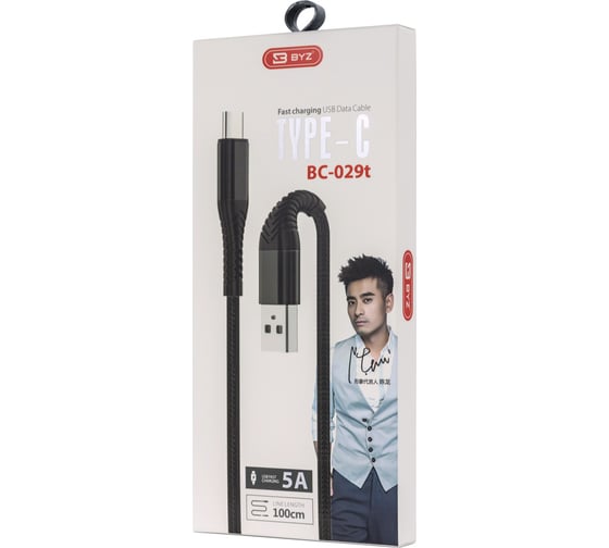 USB-кабель AM-Type-C BYZ 1 метр, 5A, нейлон, чёрный, 23750-BC-029tBK