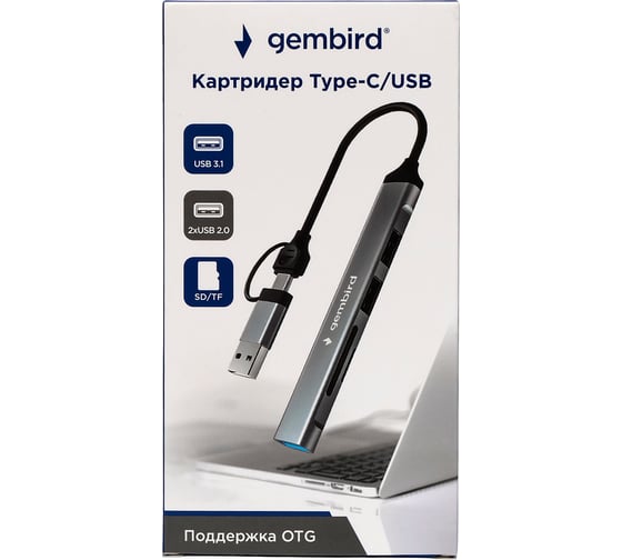 Картридер Gembird Type-C/USB-A (3.1), 5в1: 2xUSB2.0, USB3.1, SD/TF, кабель 10см, алюминий, коробка, FD2-MSD-3