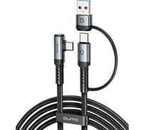 Кабель QUMO VR Link Data Cable Type-C to Type-C + USB-А адаптер. 5м, 3A, USB 3.0 5Gbps, серый 51411
