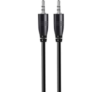 Круглый аудио кабель AUX 3,5 mm Jack\3,5 mm Jack Exployd 2M черный EX-K-634