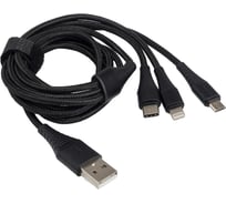 Зарядный кабель AURA, USB _ Lightning/MicroUSB/Type C, чёрный, 1,2 метра TPC-U31B