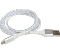 Зарядный кабель AURA MicroUSB, в полиэстеровой оболочке, серебристый, 1,2 метра TPC-UM6S