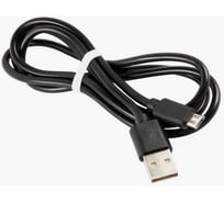 Зарядный кабель AURA MicroUSB, витой, 0.5-1 метр TPC-U010