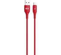 Кабель USB-MicroUSB 2A Exployd для зарядки телефона 1M круглый красный EX-K-1005