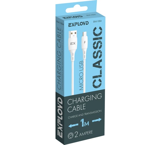 Кабель USB-MicroUSB 2A Exployd для зарядки телефона 1M круглый белый EX-K-1004