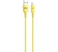 Кабель USB-MicroUSB 2A Exployd для зарядки телефона 1M круглый желтый EX-K-1006