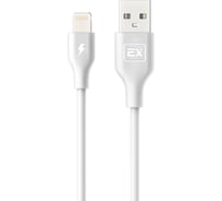 Кабель USB-8-pin 1A Exployd для зарядки телефона 2M круглый белый EX-K-489
